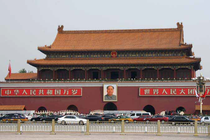 %_tempFileName152_tiananmen%