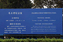 %_tempFileName053_tiananmen%