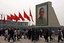 %_tempFileName058_tiananmen%