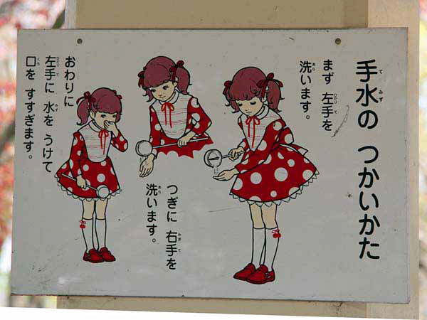 %_tempFileName002_muroran%