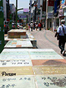 %_tempFileNamep004_pusan%